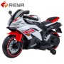 MT034 Children's Motorcycle Ride toy children's electric motorcycle MT034 Children's Motorcycle Ride toy children's electric motorcycle