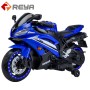 MT034 Children's Motorcycle Ride toy children's electric motorcycle MT034 Children's Motorcycle Ride toy children's electric motorcycle