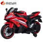 MT034 Children's Motorcycle Ride toy children's electric motorcycle MT034 Children's Motorcycle Ride toy children's electric motorcycle