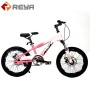 Kids bike Boys Girls 5 - 12 years old Children 18 / 20 
