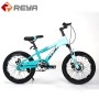 Kids bike Boys Girls 5 - 12 years old Children 18 / 20 