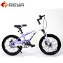 Kids bike Boys Girls 5 - 12 years old Children 18 / 20 