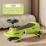 NN067 Voiture torsadée pour enfants         